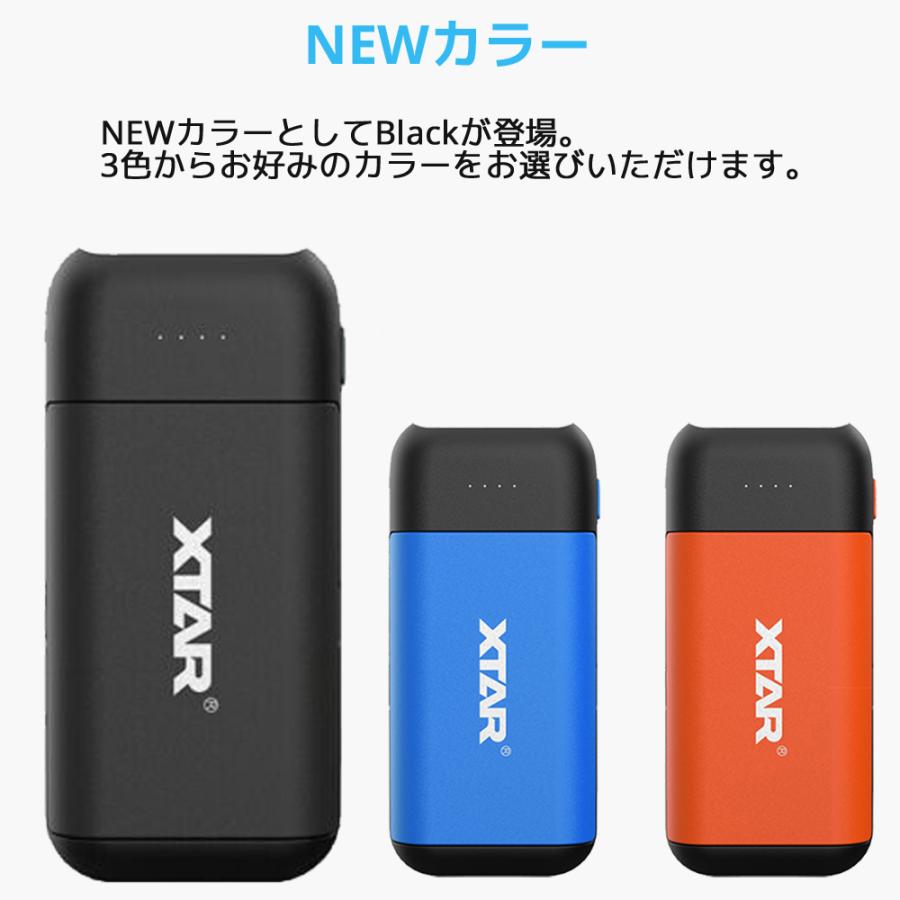 XTAR エクスター PB2C 18650対応 ポータブル充電器 モバイルバッテリー 電子タバコ ベイプ vape 充電器 過放電解除 バッテリー｜oremeca｜18