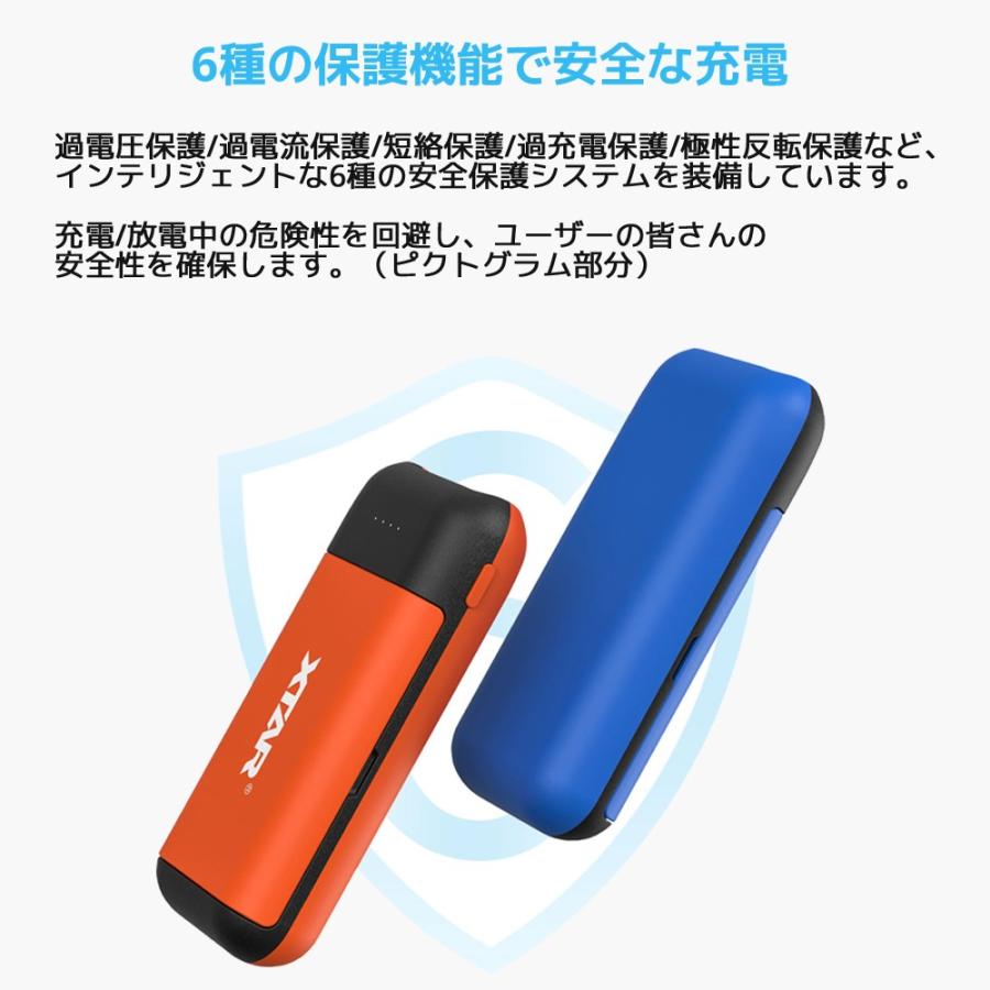 XTAR エクスター PB2C 18650対応 ポータブル充電器 モバイルバッテリー 電子タバコ ベイプ vape 充電器 過放電解除 バッテリー | XTAR | 04