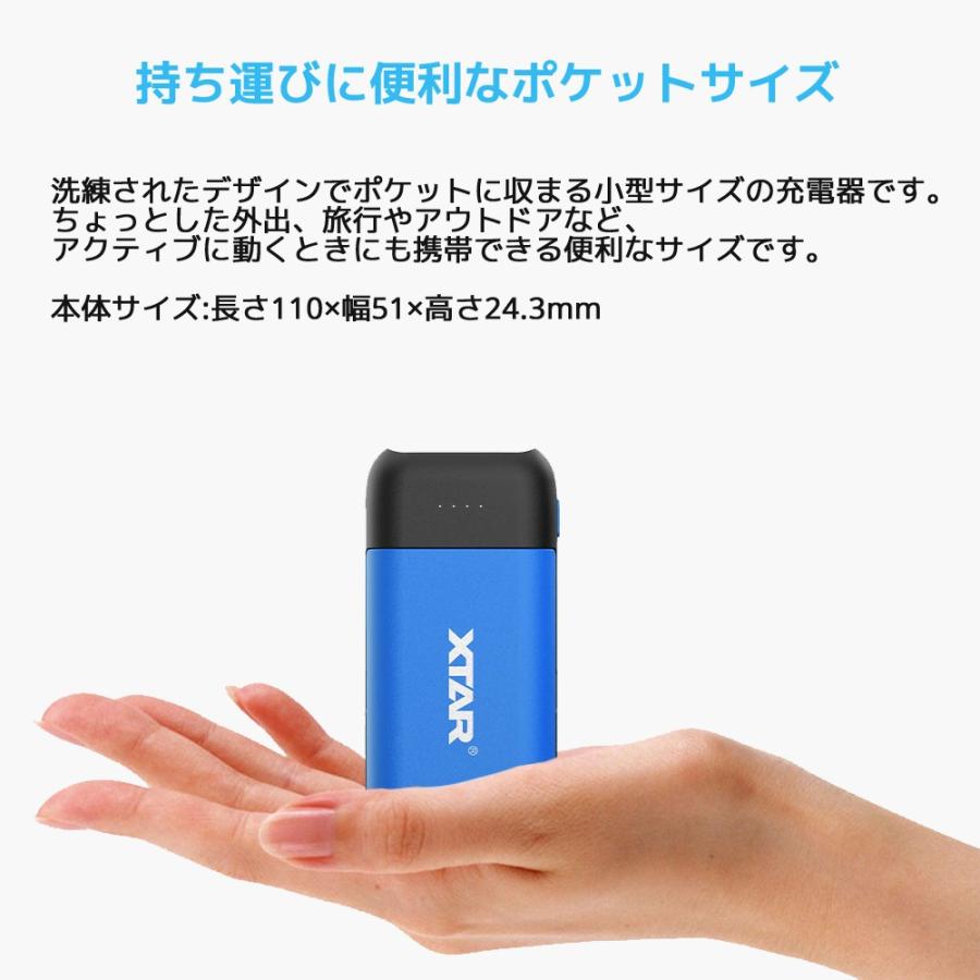 XTAR エクスター PB2C 18650対応 ポータブル充電器 モバイルバッテリー 電子タバコ ベイプ vape 充電器 過放電解除 バッテリー | XTAR | 05