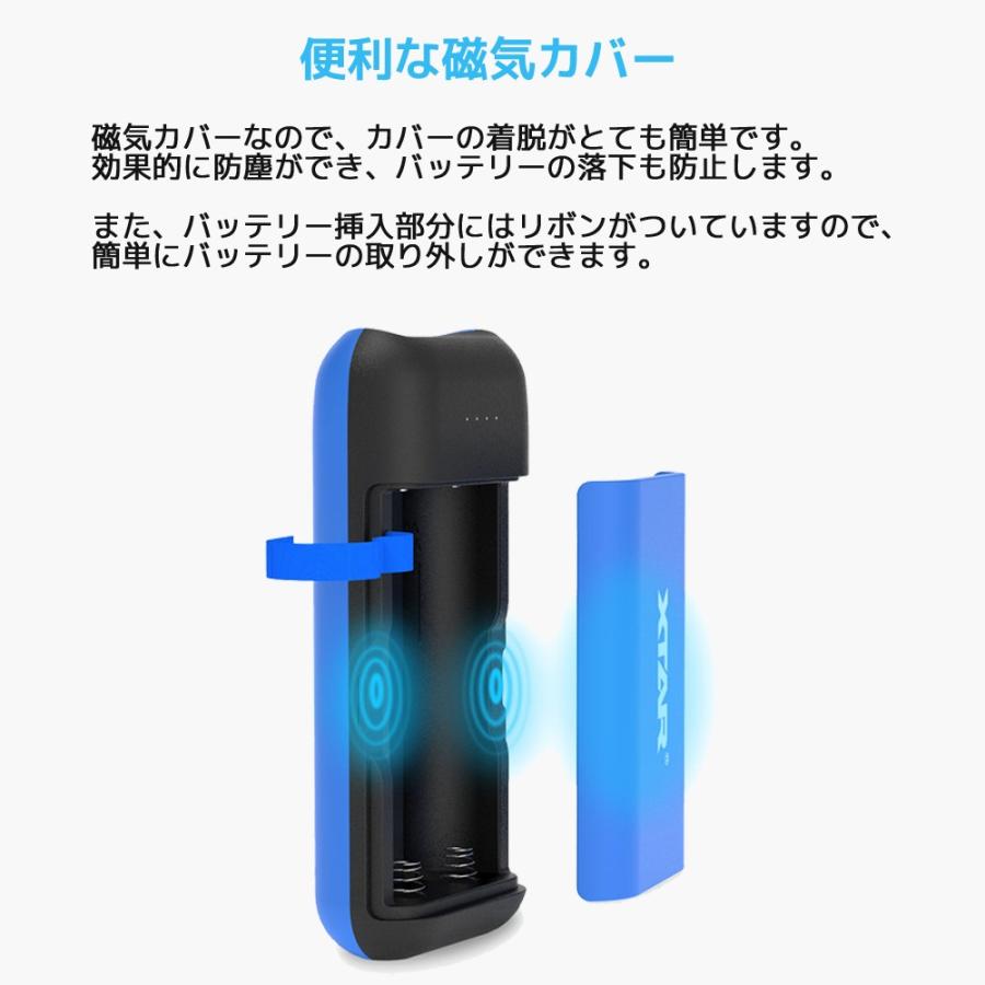 XTAR エクスター PB2C 18650対応 ポータブル充電器 モバイルバッテリー 電子タバコ ベイプ vape 充電器 過放電解除 バッテリー | XTAR | 06