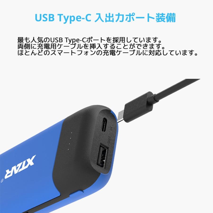 XTAR エクスター PB2C 18650対応 ポータブル充電器 モバイルバッテリー 電子タバコ ベイプ vape 充電器 過放電解除 バッテリー | XTAR | 07