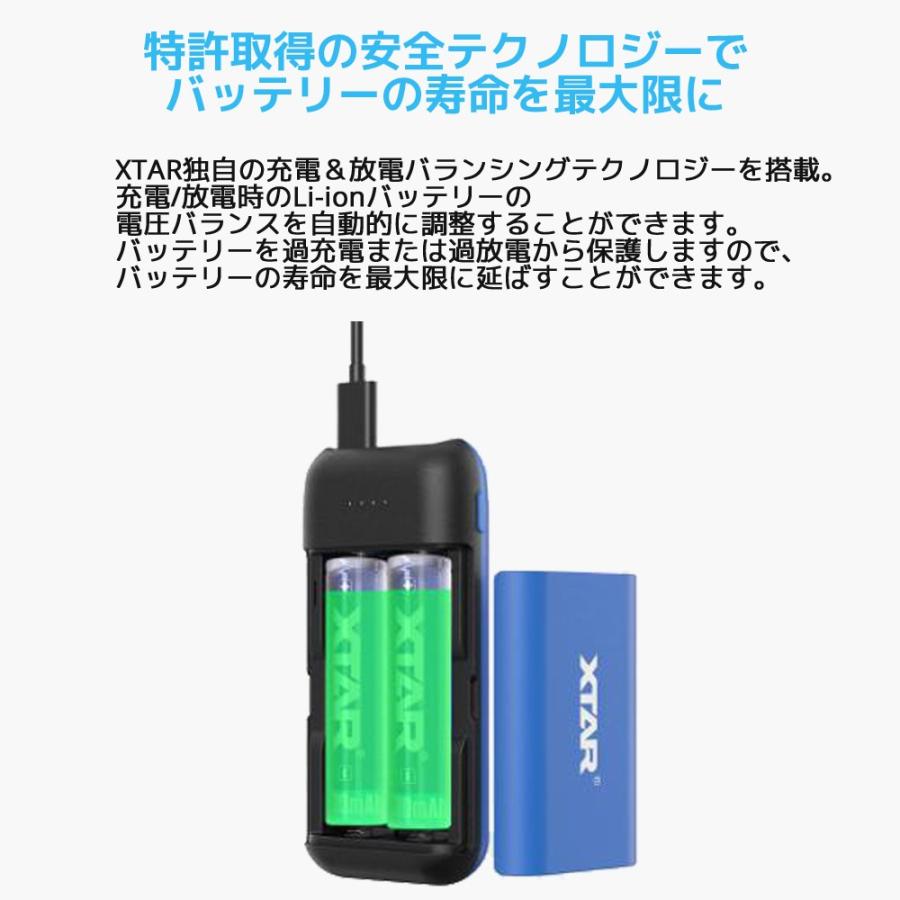 XTAR エクスター PB2C 18650対応 ポータブル充電器 モバイルバッテリー 電子タバコ ベイプ vape 充電器 過放電解除 バッテリー｜oremeca｜10