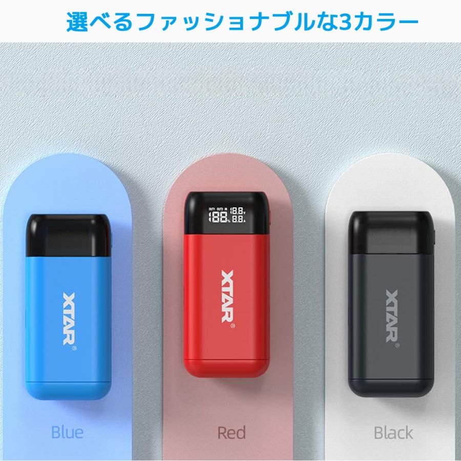 XTAR（エクスター） XTAR PB2SL 18650 18700 20700 21700 リチウム