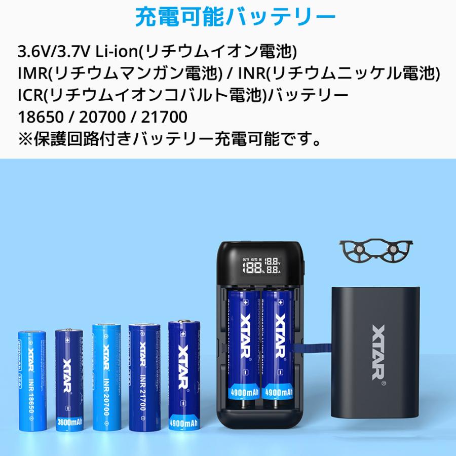 XTAR（エクスター） XTAR PB2SL 18650 18700 20700 21700 リチウム