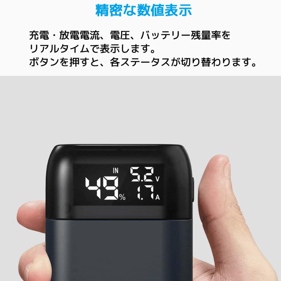 XTAR PB2SL 18650 18700 20700 21700 リチウムイオン 電池 充電器 モバイルバッテリー パワーバンク QC3.0 PD3.0 急速 高速充電 エクスター | XTAR | 09