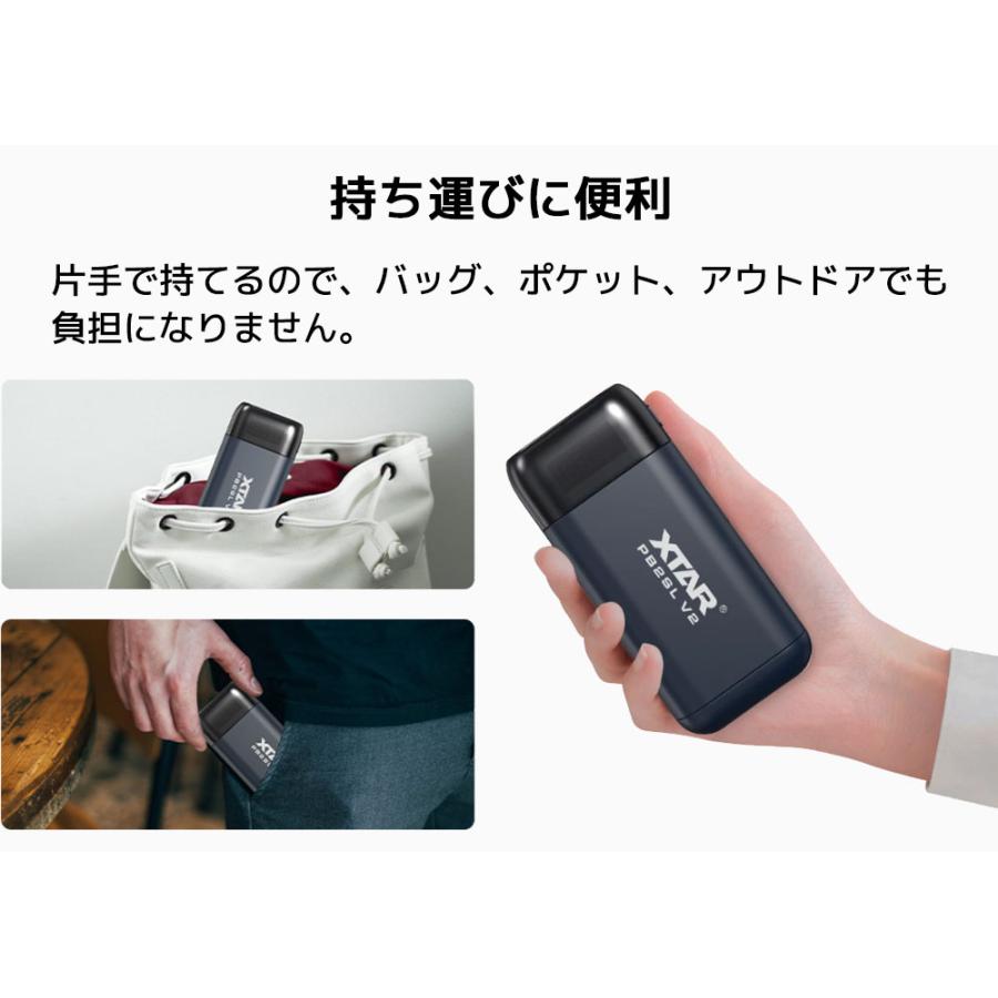 XTAR PB2SL V2 ポータブル リチウムイオン電池 充電器 エクスター 18650 18700 20700 21700 3.6V 3.7V リチウムイオン Li-ion  電池 バッテリー QC3.0 PD3.0 | XTAR | 10