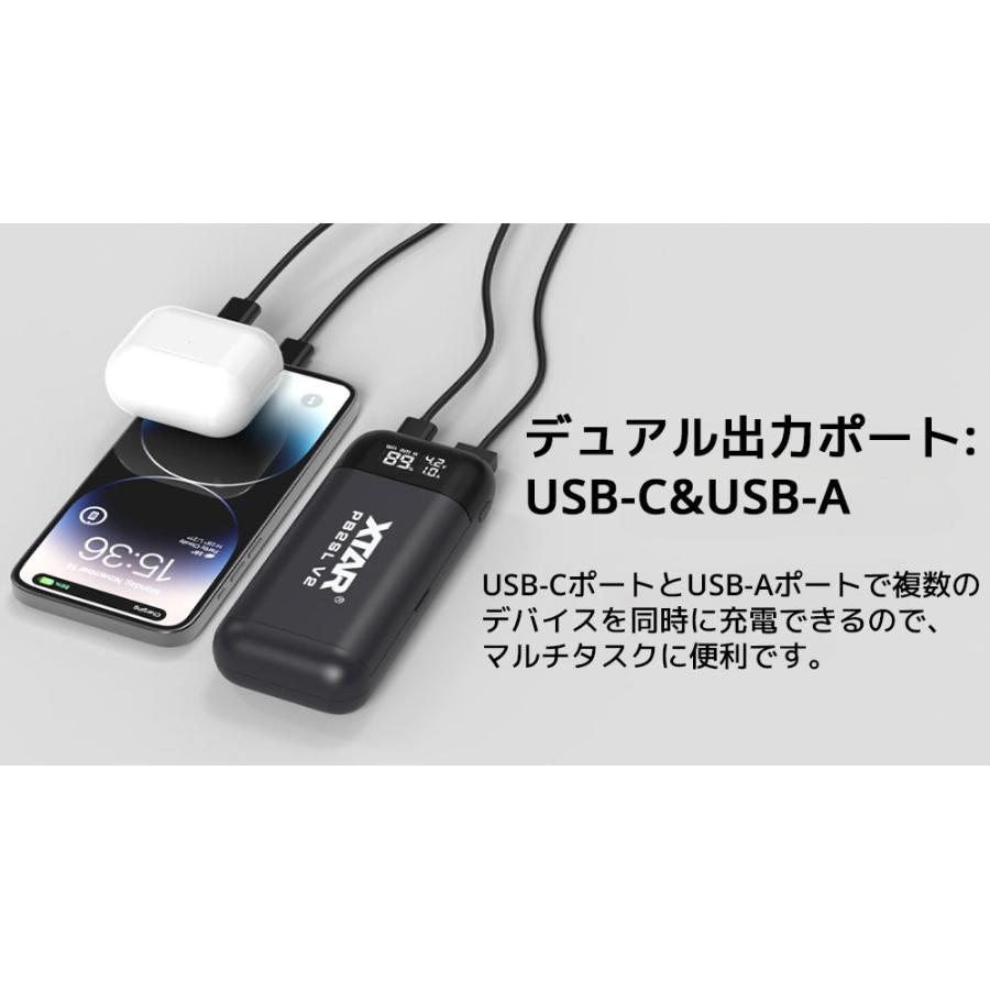 XTAR PB2SL V2 ポータブル リチウムイオン電池 充電器 エクスター 18650 18700 20700 21700 3.6V 3.7V リチウムイオン Li-ion  電池 バッテリー QC3.0 PD3.0 | XTAR | 06