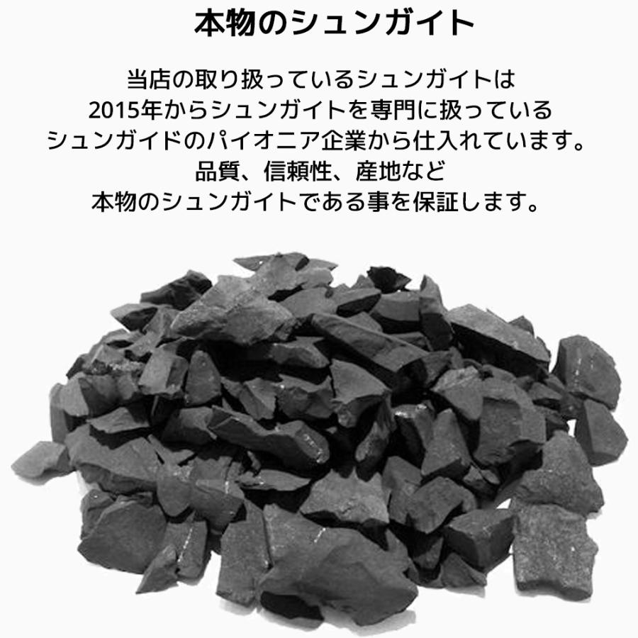 シュンガイト ペンダント トリケトラ PE177 ネックレス ロシア カレリア共和国産 シュンガ石 水 ブレスレット さざれ石 電磁波 パワーストーン シルバー |  | 06