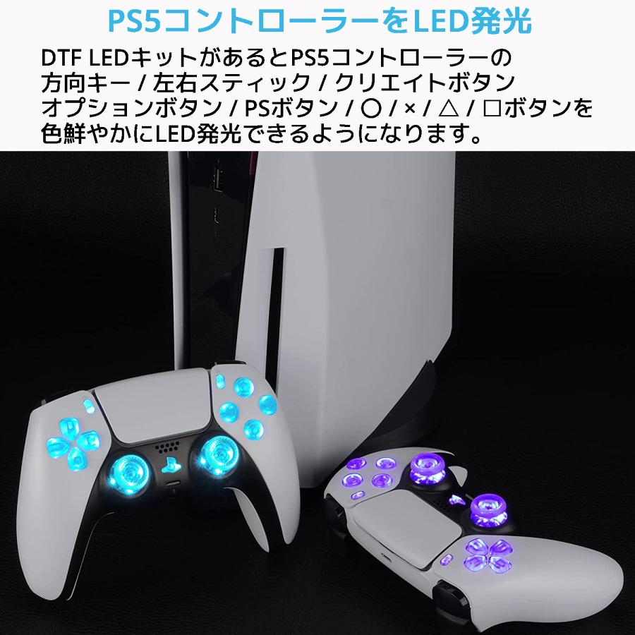 eXtremeRate DTF LEDキット マルチカラー 発光 PS5 コントローラー BDM-010 BDM-020 対応 エクストリームレート プレイステーション5 |  | 07
