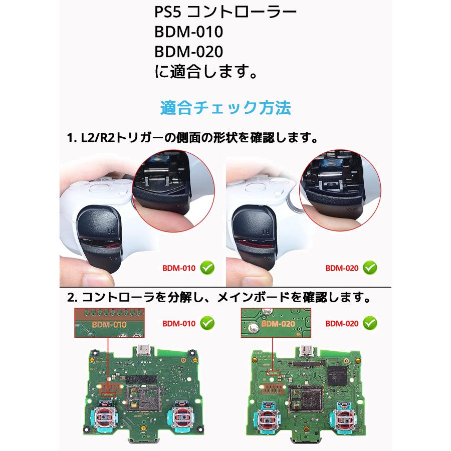 eXtremeRate DTF LEDキット マルチカラー 発光 PS5 コントローラー BDM-010 BDM-020 対応 エクストリームレート プレイステーション5 |  | 09