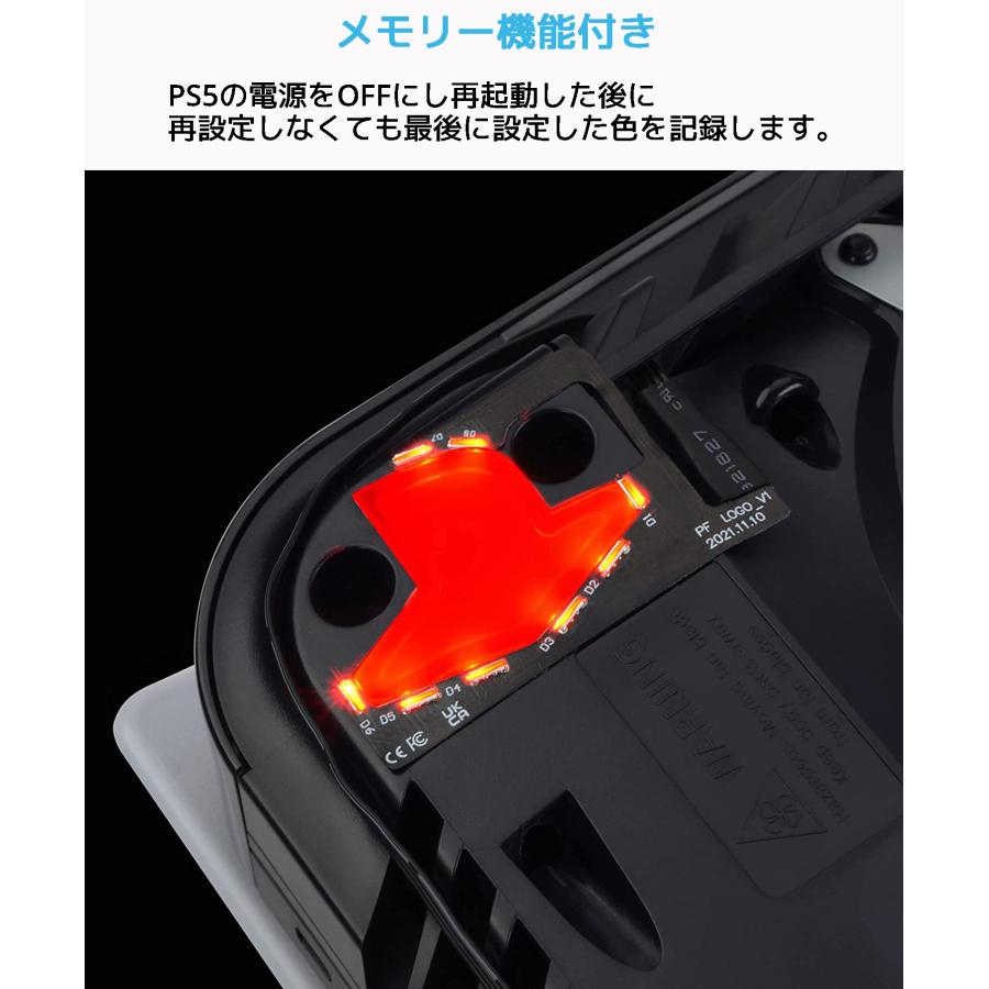 eXtremeRate PS5 ロゴ LED ライト コンソール プレステ5 通常モデル デジタルエディション 対応 エクストリームレート PFLED08 USB給電 装飾 |  | 02