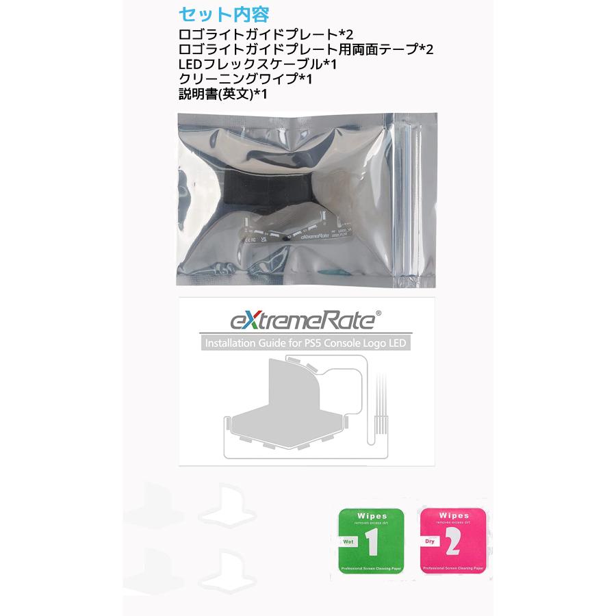 eXtremeRate PS5 ロゴ LED ライト コンソール プレステ5 通常モデル デジタルエディション 対応 エクストリームレート PFLED08 USB給電 装飾 |  | 05