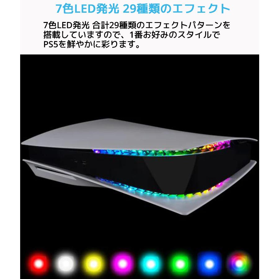 eXtremeRate PS5 LED ライト コンソール プレステ5 通常モデル デジタルエディション 対応 エクストリームレート PFLED09 USB給電 装飾 RGB |  | 01