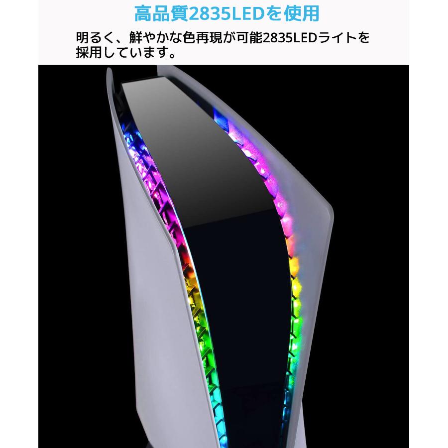 eXtremeRate PS5 LED ライト コンソール プレステ5 通常モデル デジタルエディション 対応 エクストリームレート PFLED09 USB給電 装飾 RGB |  | 02