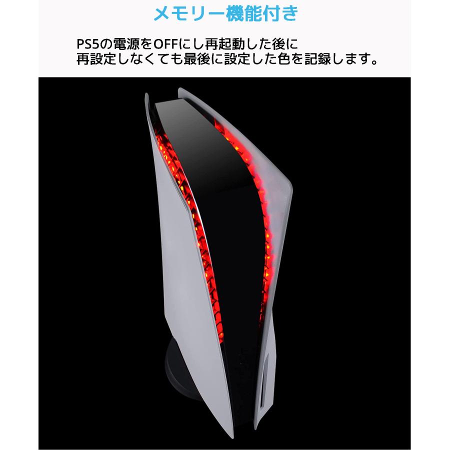 eXtremeRate PS5 LED ライト コンソール プレステ5 通常モデル デジタルエディション 対応 エクストリームレート PFLED09 USB給電 装飾 RGB |  | 04