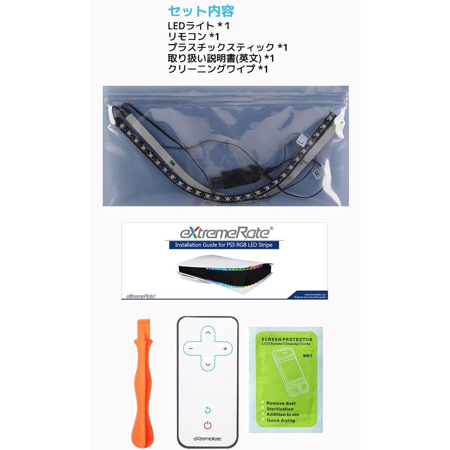 eXtremeRate PS5 LED ライト コンソール プレステ5 通常モデル デジタルエディション 対応 エクストリームレート PFLED09 USB給電 装飾 RGB |  | 05
