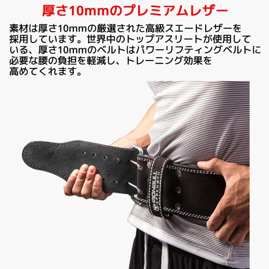 Iron Bull Strength 10mm トレーニングベルト アイアンブル Iron Bull Strength 10mm トレーニングベルト アイアンブル