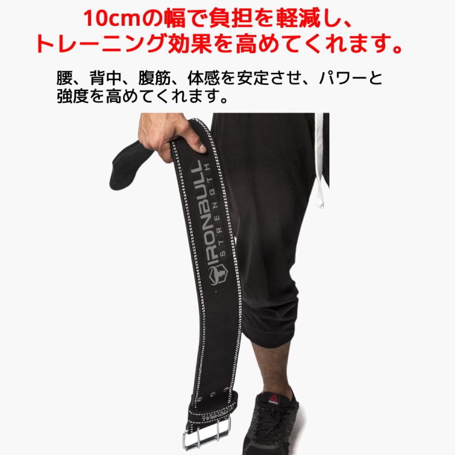 Iron Bull Strength 10mm トレーニングベルト アイアンブル Iron Bull Strength 10mm トレーニングベルト アイアンブル