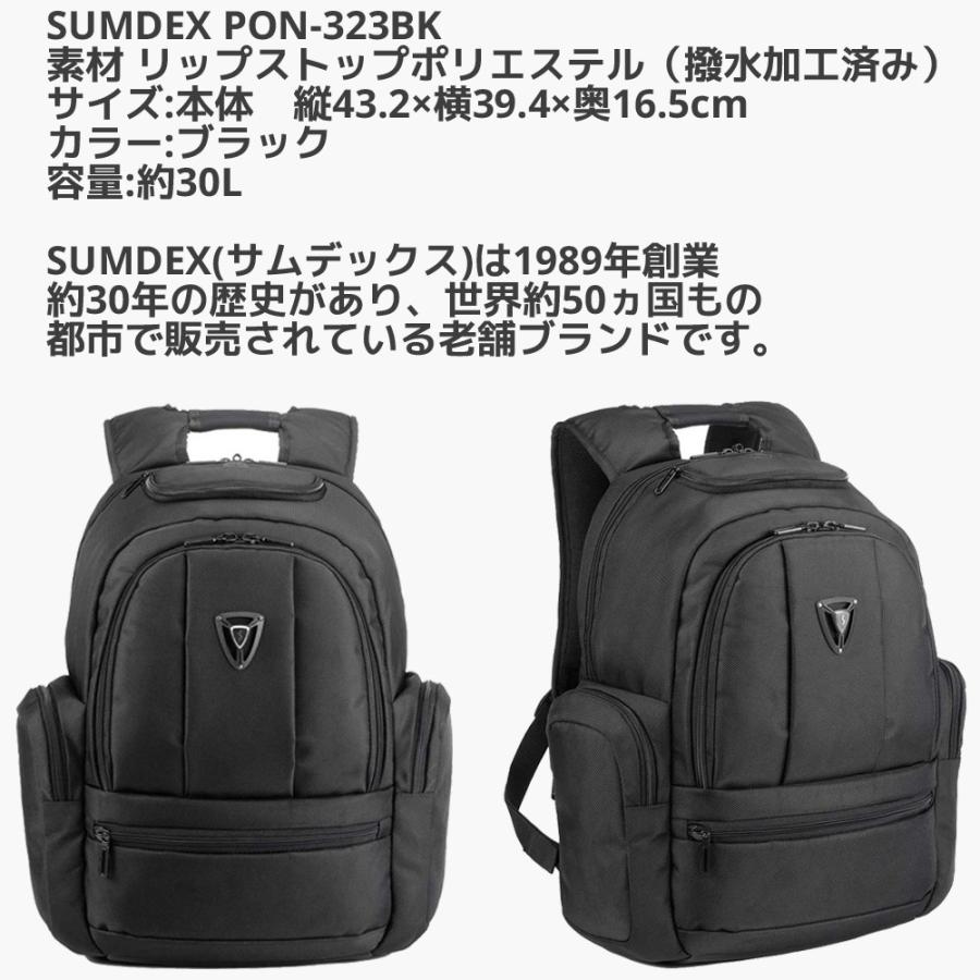 SUMDEX バックパック PON-323BK 30L 大容量 多機能 防水 撥水加工 サム