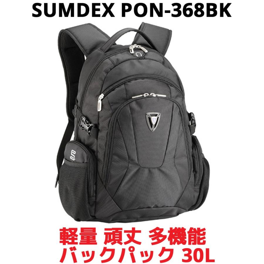 SUMDEX バックパック PON-368BK 30L レインカバー付き 大容量 多