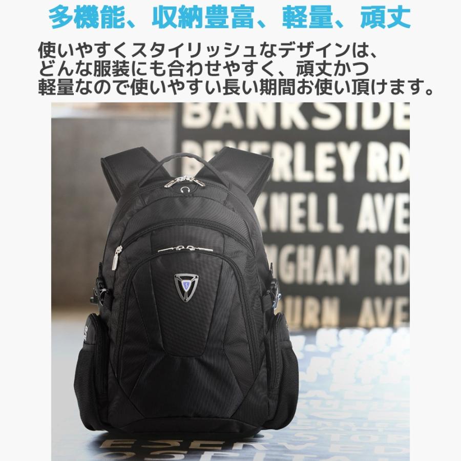 SUMDEX バックパック PON-368BK 30L レインカバー付き 大容量 多機能