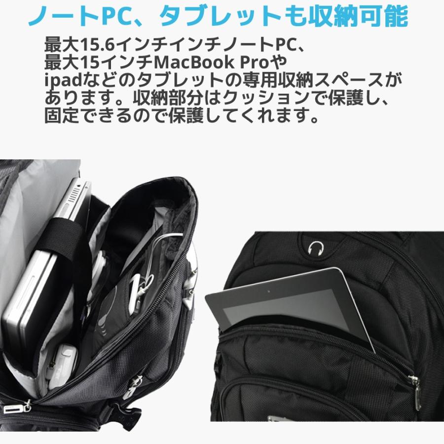 SUMDEX バックパック PON-368BK 30L レインカバー付き 大容量 多機能