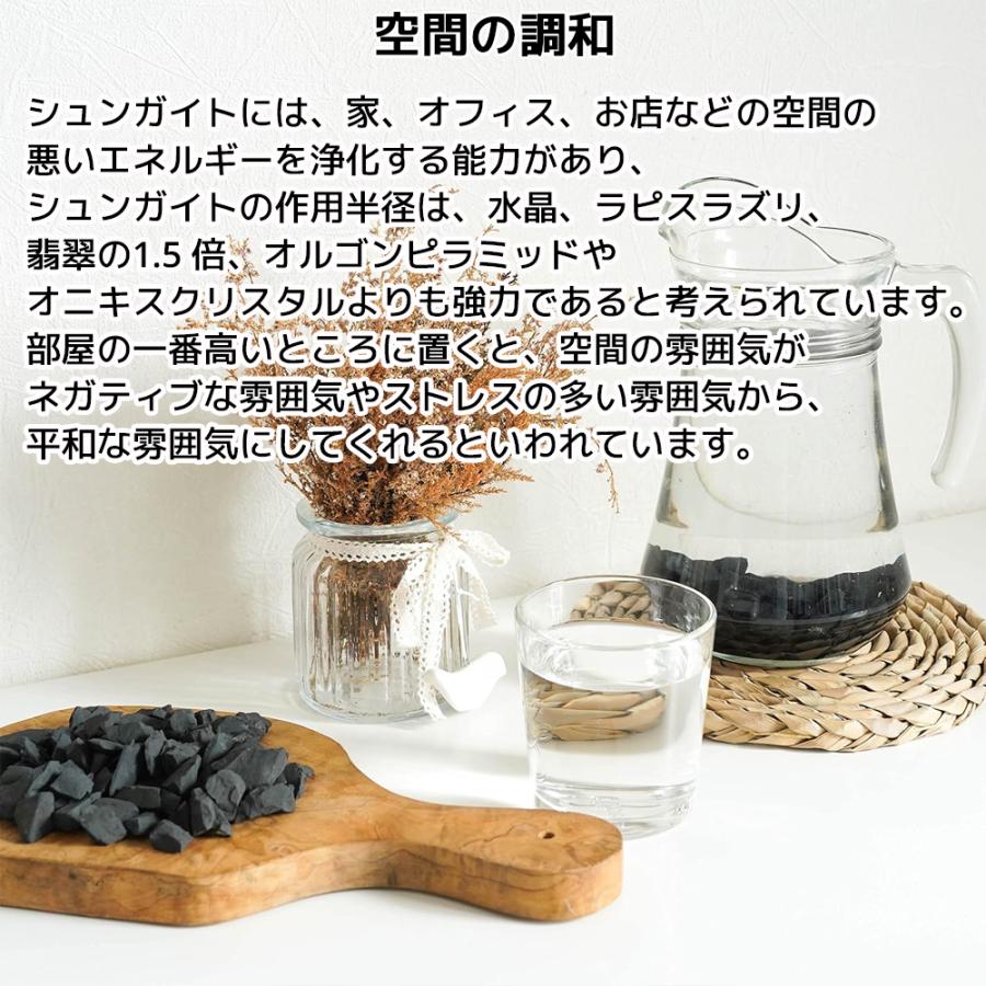 カレリアヘリテージ シュンガイト ピラミッド PP08 100mm 高さ80mm タイプIIIシュンガイト Karelian Heritage ロシア カレリア共和国産 シュンガ石 水 |  | 07
