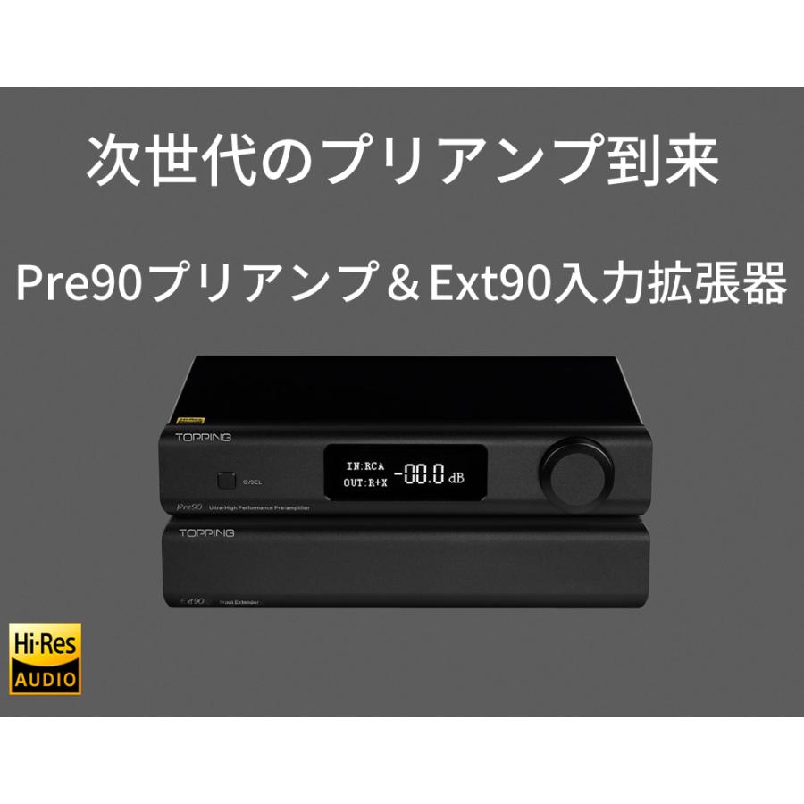 Topping Pre90 プリアンプ & Ext90 入力拡張器 インプットエクステンダー ハイレゾ オーディオ NFCA 低ノイズ XLR RCA 入力 出力 トッピング |  | 03