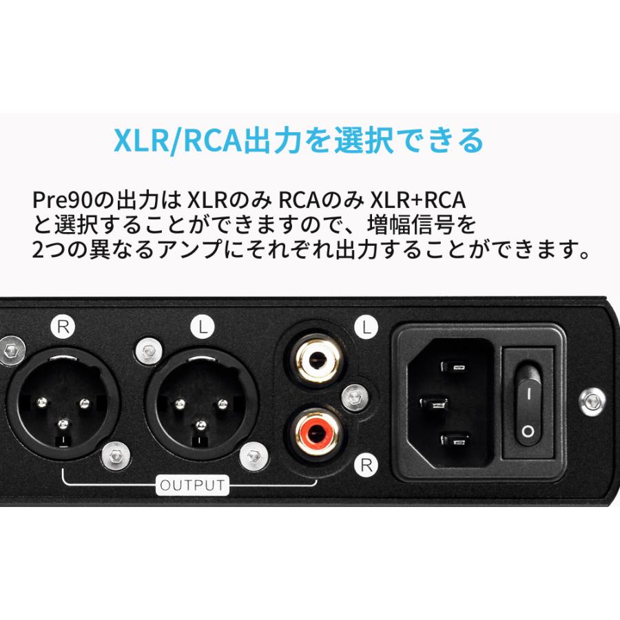 Topping Pre90 プリアンプ & Ext90 入力拡張器 インプット