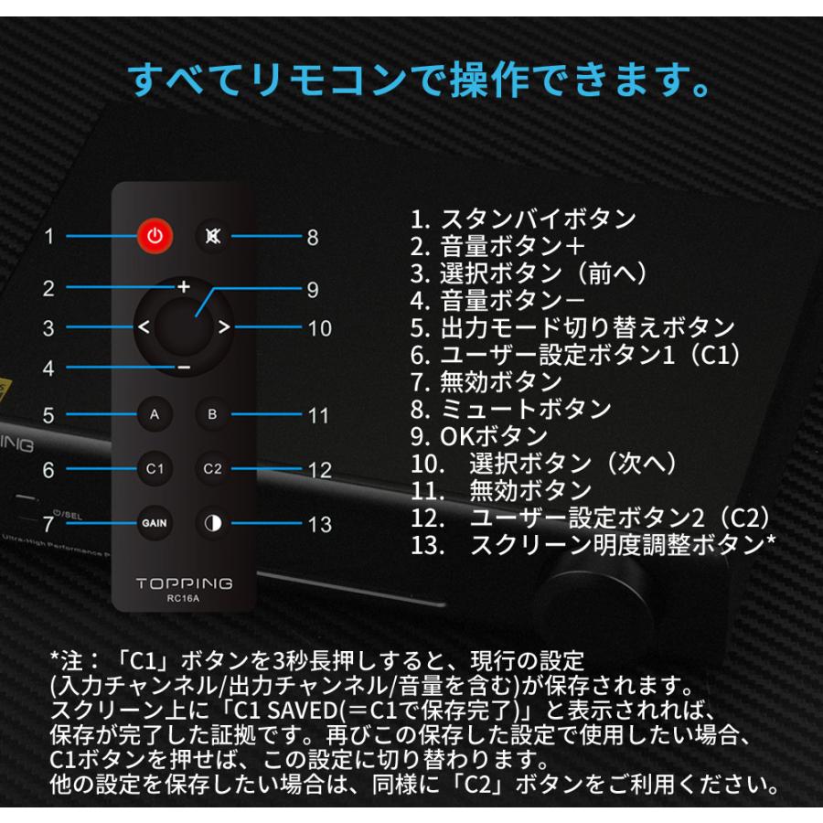 Topping Pre90 プリアンプ & Ext90 入力拡張器 インプットエクステンダー ハイレゾ オーディオ NFCA 低ノイズ XLR RCA 入力 出力 トッピング |  | 14