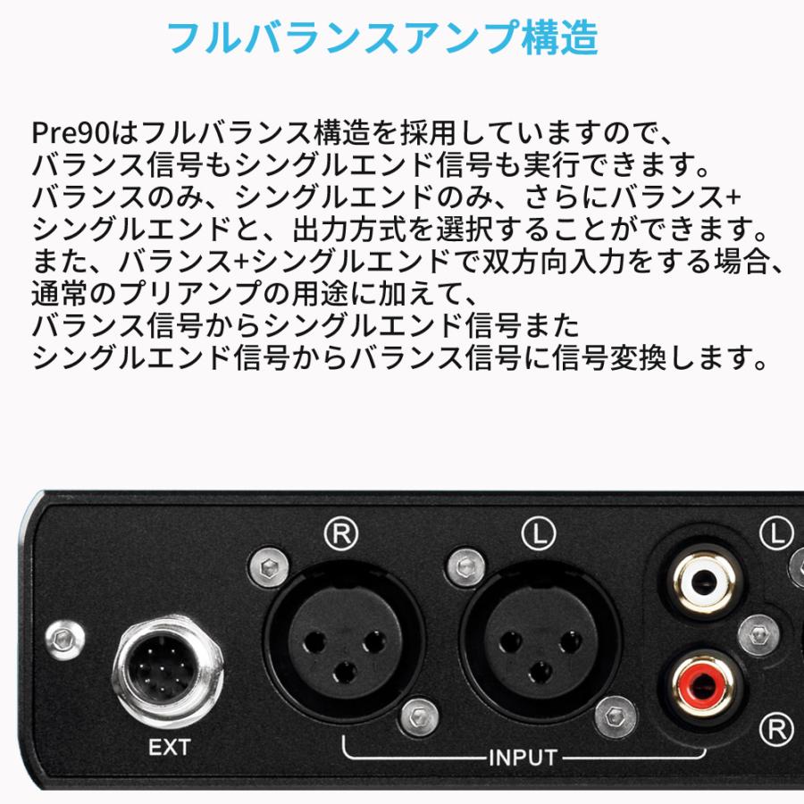 Topping Pre90 プリアンプ & Ext90 入力拡張器 インプットエクステンダー ハイレゾ オーディオ NFCA 低ノイズ XLR RCA 入力 出力 トッピング |  | 06