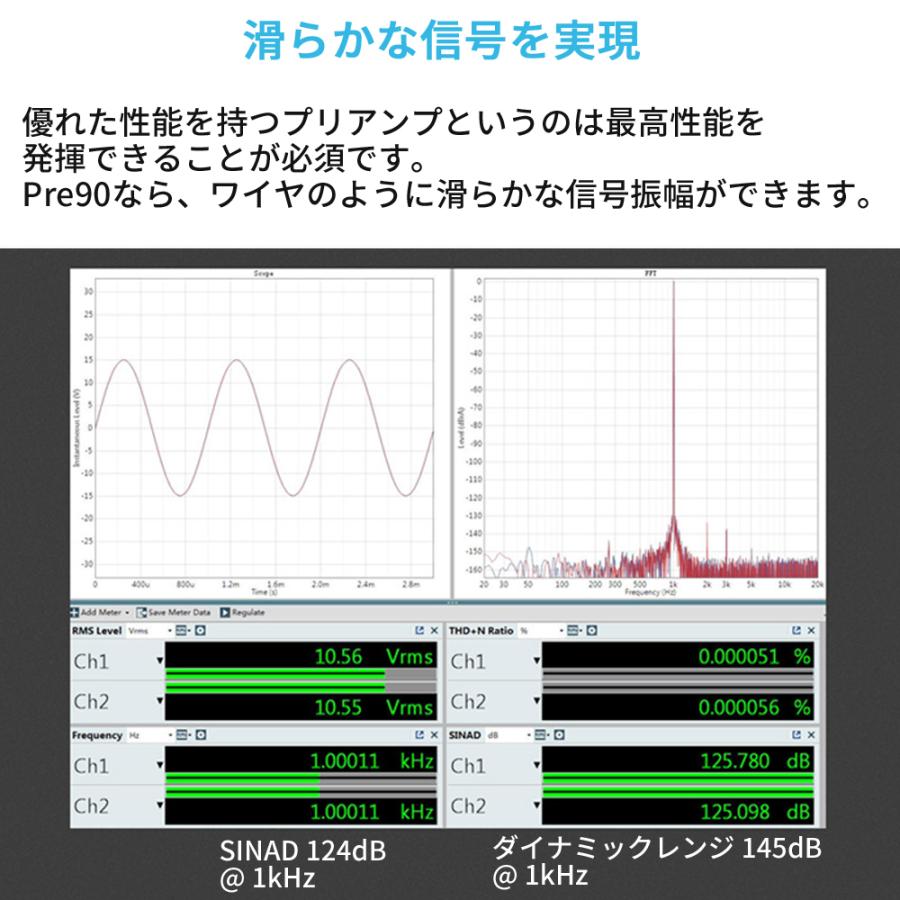 Topping Pre90 プリアンプ & Ext90 入力拡張器 インプットエクステンダー ハイレゾ オーディオ NFCA 低ノイズ XLR RCA 入力 出力 トッピング |  | 07