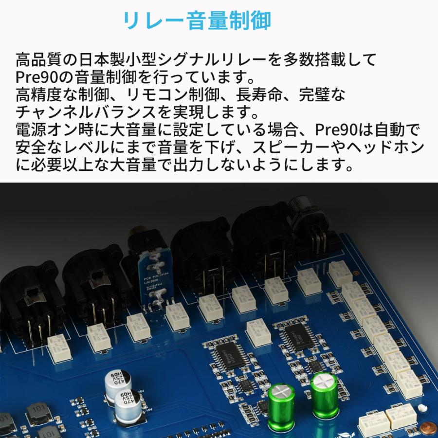 Topping Pre90 プリアンプ & Ext90 入力拡張器 インプットエクステンダー ハイレゾ オーディオ NFCA 低ノイズ XLR RCA 入力 出力 トッピング |  | 09