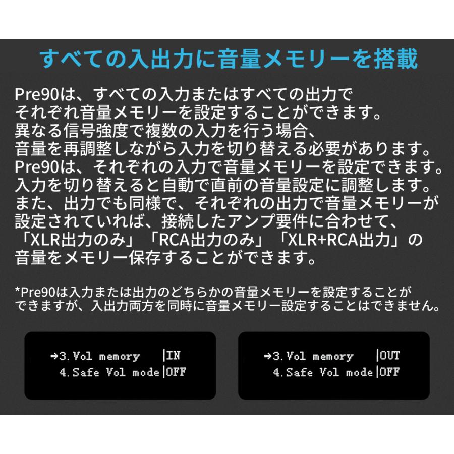 Topping Pre90 プリアンプ フルバランス アンプ ハイレゾ オーディオ トッピング XLR RCA 入力 出力 NFCA回路搭載 リモコン 低ノイズ 高音質 人気 おすすめ | TOPPING | 13