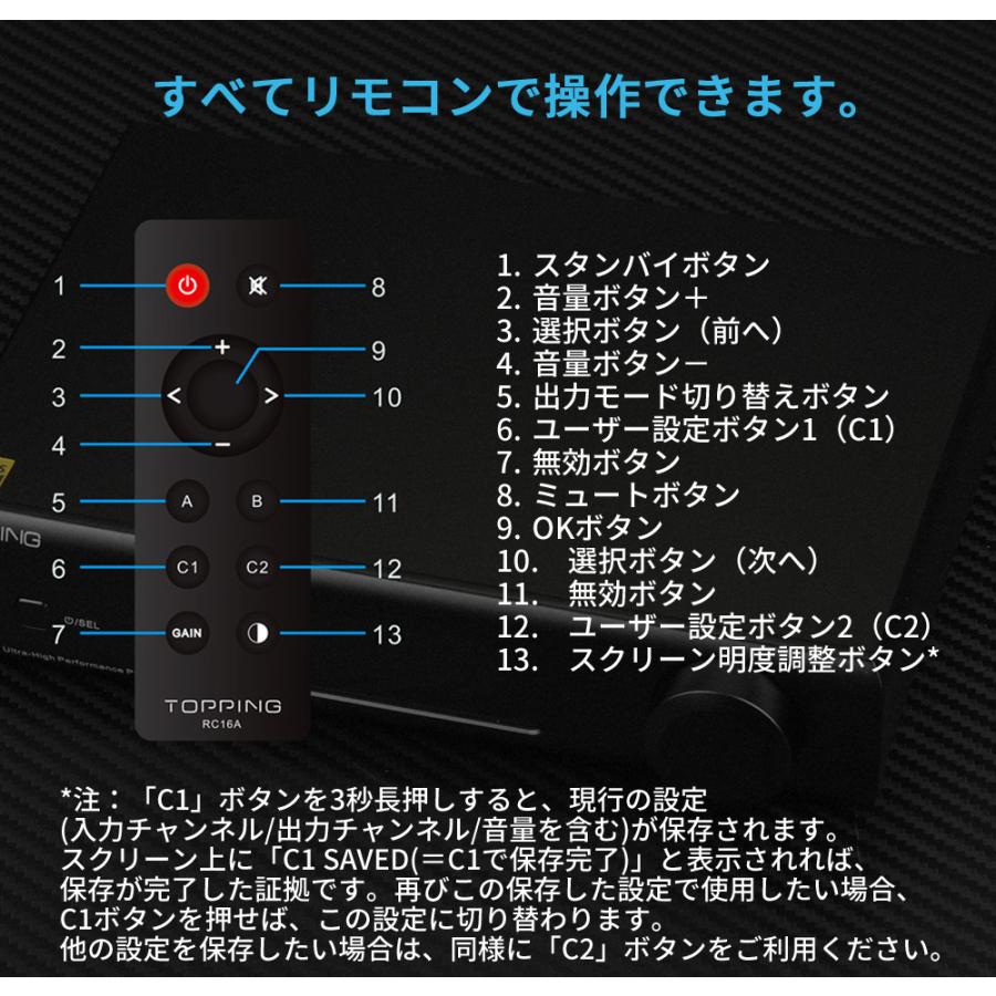 Topping Pre90 プリアンプ フルバランス アンプ ハイレゾ オーディオ トッピング XLR RCA 入力 出力 NFCA回路搭載 リモコン 低ノイズ 高音質 人気 おすすめ | TOPPING | 14
