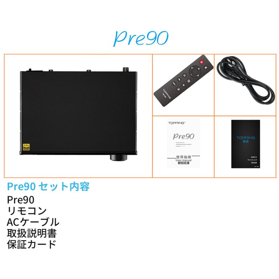 Topping Pre90 プリアンプ フルバランス アンプ ハイレゾ オーディオ トッピング XLR RCA 入力 出力 NFCA回路搭載 リモコン 低ノイズ 高音質 人気 おすすめ | TOPPING | 16