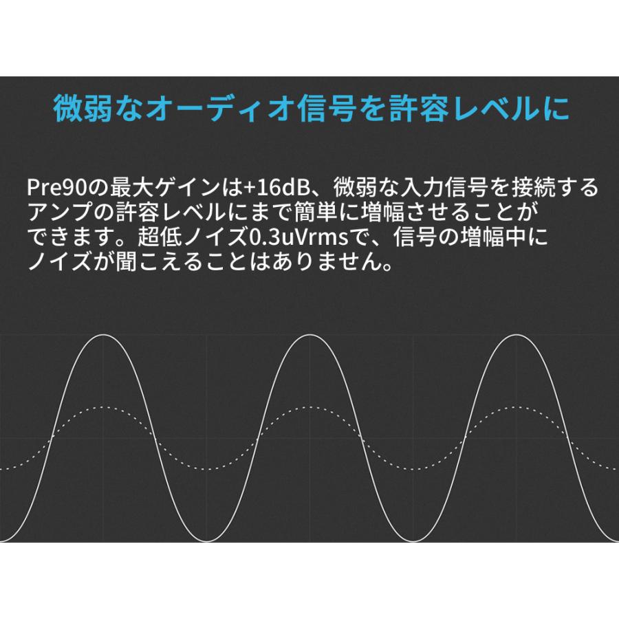 Topping Pre90 プリアンプ フルバランス アンプ ハイレゾ オーディオ トッピング XLR RCA 入力 出力 NFCA回路搭載 リモコン 低ノイズ 高音質 人気 おすすめ | TOPPING | 08