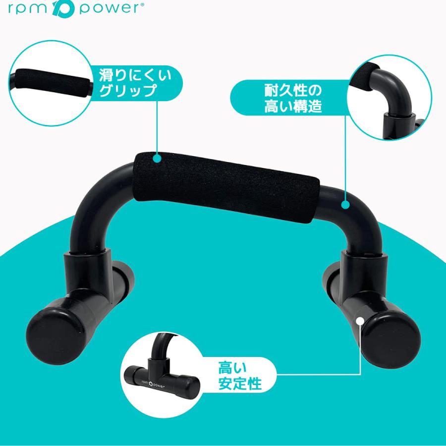 RPM POWER プッシュアップバー 2個セット 傾斜グリップ 腕立て 筋トレ 筋力トレーニング 腕立て伏せ 筋肉 トレーニング 器具 筋肉 大胸筋 上腕筋 腕力 腕 太く |  | 01