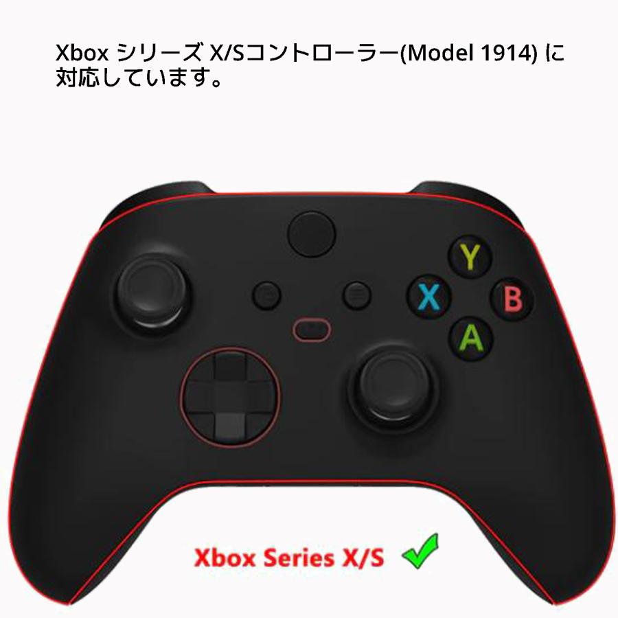 eXtremeRate FLEXOR トリガー ストップ サイドレール Xbox シリーズ X / S コントローラー Model 1914 対応 エクストリームレート PX3Q |  | 06