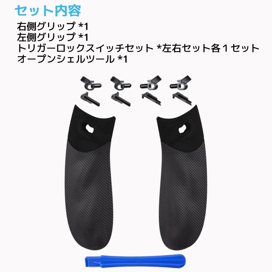 eXtremeRate FLEXOR トリガー ストップ サイドレール Xbox シリーズ X / S コントローラー Model 1914 対応 エクストリームレート PX3Q |  | 10