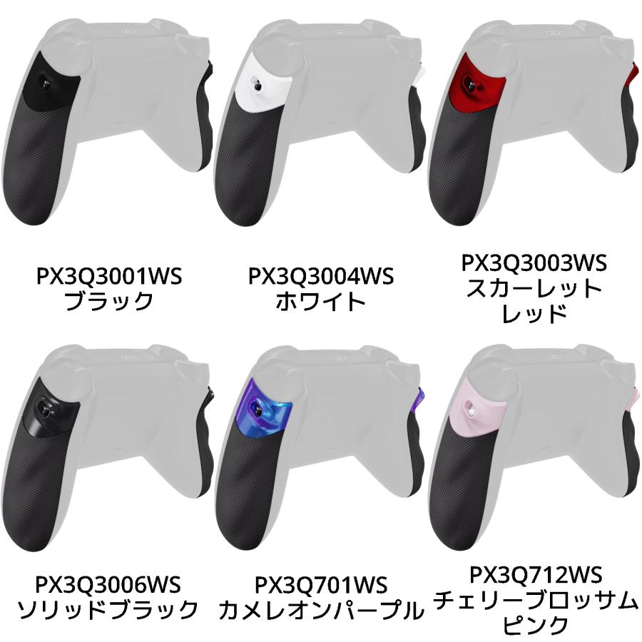 eXtremeRate FLEXOR トリガー ストップ サイドレール Xbox シリーズ X / S コントローラー Model 1914 対応 エクストリームレート PX3Q |  | 12