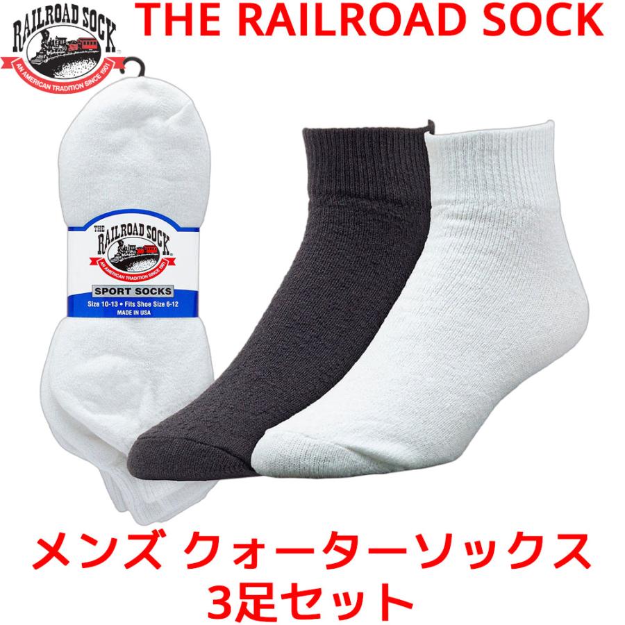 RAILROAD SOCK クォーターソックス 24cm〜30cm 3足セット メンズ レディース フリーサイズ 靴下くつ下 くつした クォーター くるぶし ホワイト ブラック 白 黒 | 