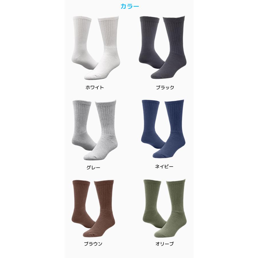 RAILROAD SOCK プレミアム ウェルトトップ クルーソックス 24cm〜30cm 3足セット 靴下 くつ下 くつした レイルロードソック アメリカ製 USA おしゃれ 厚手 |  | 21