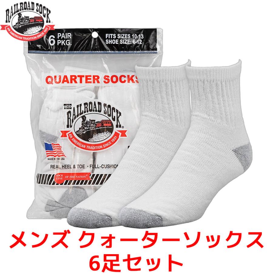 RAILROAD SOCK メンズ クォーターソックス 24cm〜30cm 6足セット 靴下 ホワイト メンズ レディース クォーター丈くるぶし丈 くつ下 靴下 フリーサイズ | 