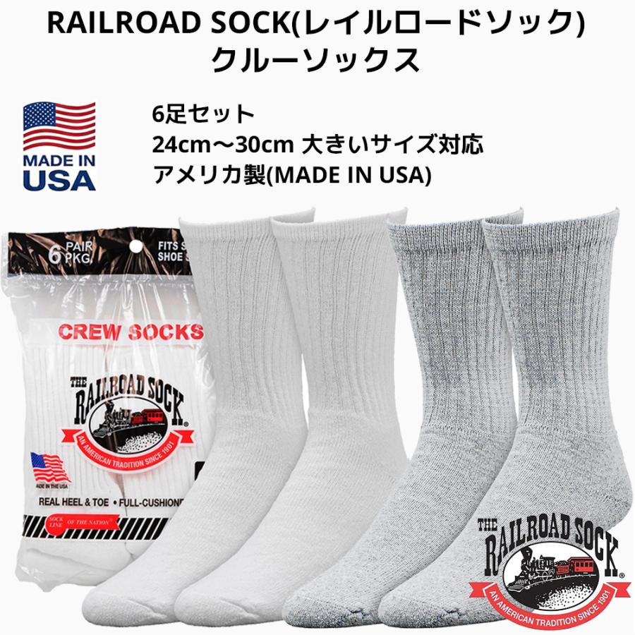 2点で500円OFF】レイルロードソック メンズ 靴下 6足セット クルー