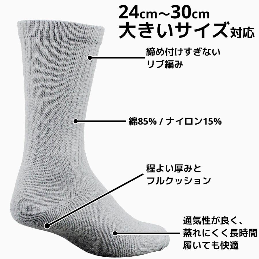 2点で500円OFF】レイルロードソック メンズ 靴下 6足セット クルー