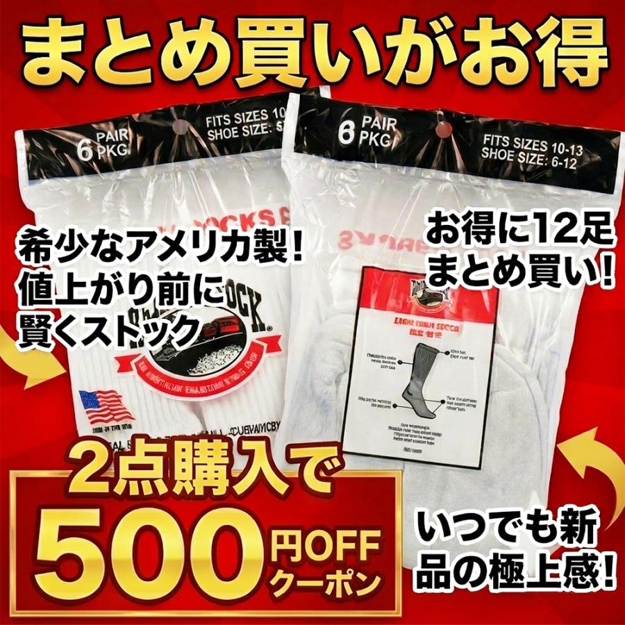 【2点で500円OFF】レイルロードソック メンズ 靴下 6足セット クルーソックス 24cm〜30cm ホワイト グレー レイルロードソックス くつした 白 RAILROAD SOCK |  | 08