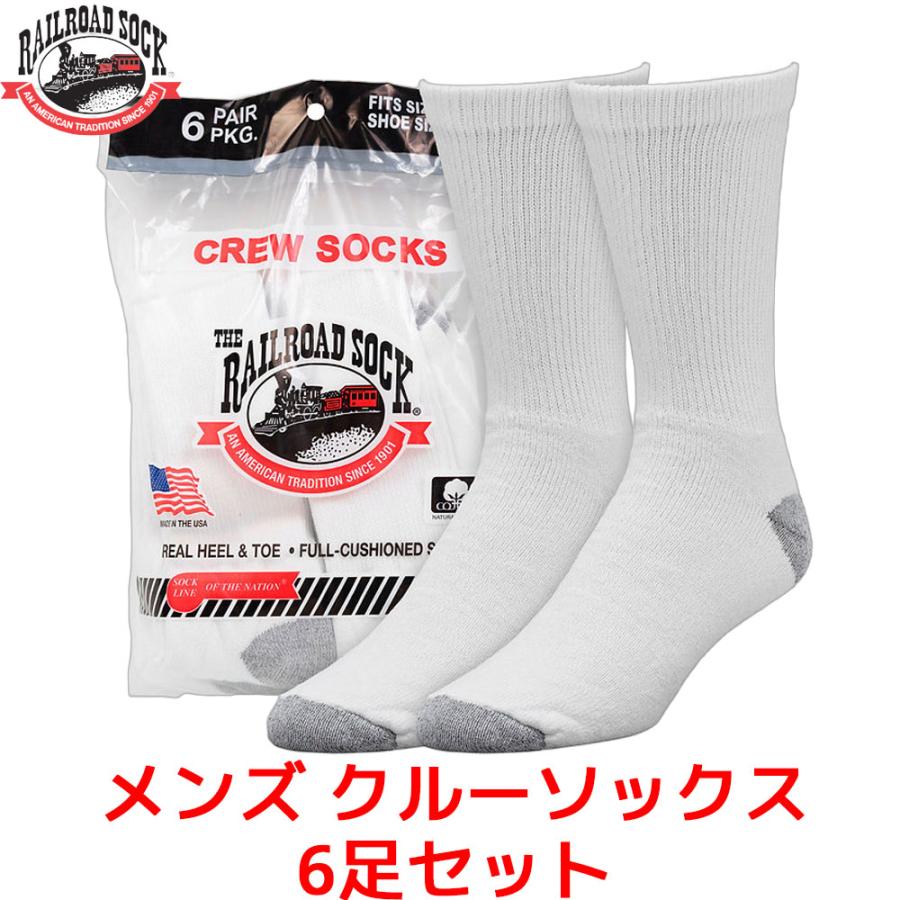 RAILROAD SOCK メンズ クルーソックス 24cm〜30cm 6足セット 靴下 ホワイト メンズ レディース クルー丈 くつ下 靴下 フリーサイズ レイルロードソック 白 | 