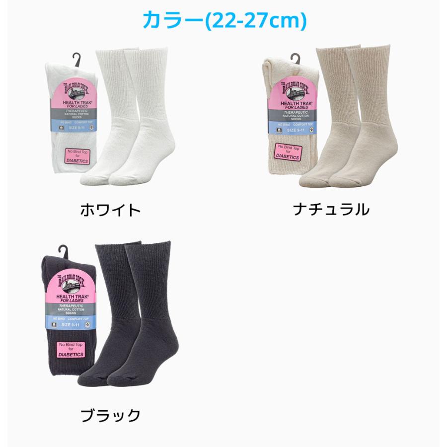 RAILROAD SOCK THERAPEUTIC クルー ソックス 2足セット メンズ