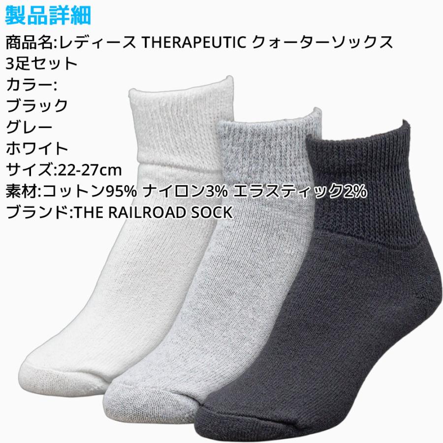 RAILROAD SOCK レディース クォーターソックス 3足セット 靴下 メンズ